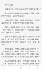 威尼斯人所登录网址